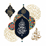 Art Contemporain – Calligraphie Islamique Digitale en IA