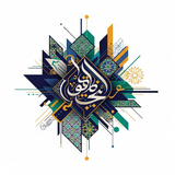 Art Contemporain – Calligraphie Islamique Digitale en IA