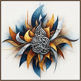 Calligraphie Musulmane Digitale – Art IA à Imprimer et Décorer