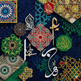 Art Contemporain – Calligraphie Islamique Digitale en IA