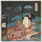 Dreams Of A Geisha #45-AI Art Shop