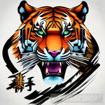 Tiger Animal Ai Art